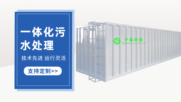 农村污水处理设备中的高压泵如何维修？干货！