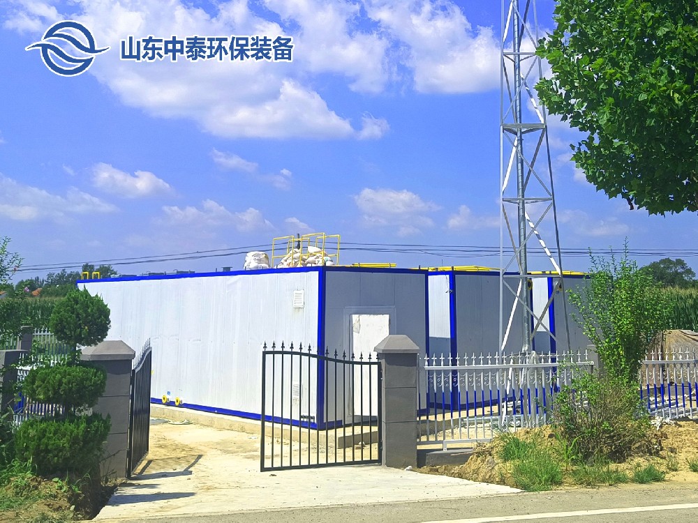 150T/D生活污水处理工程（二）