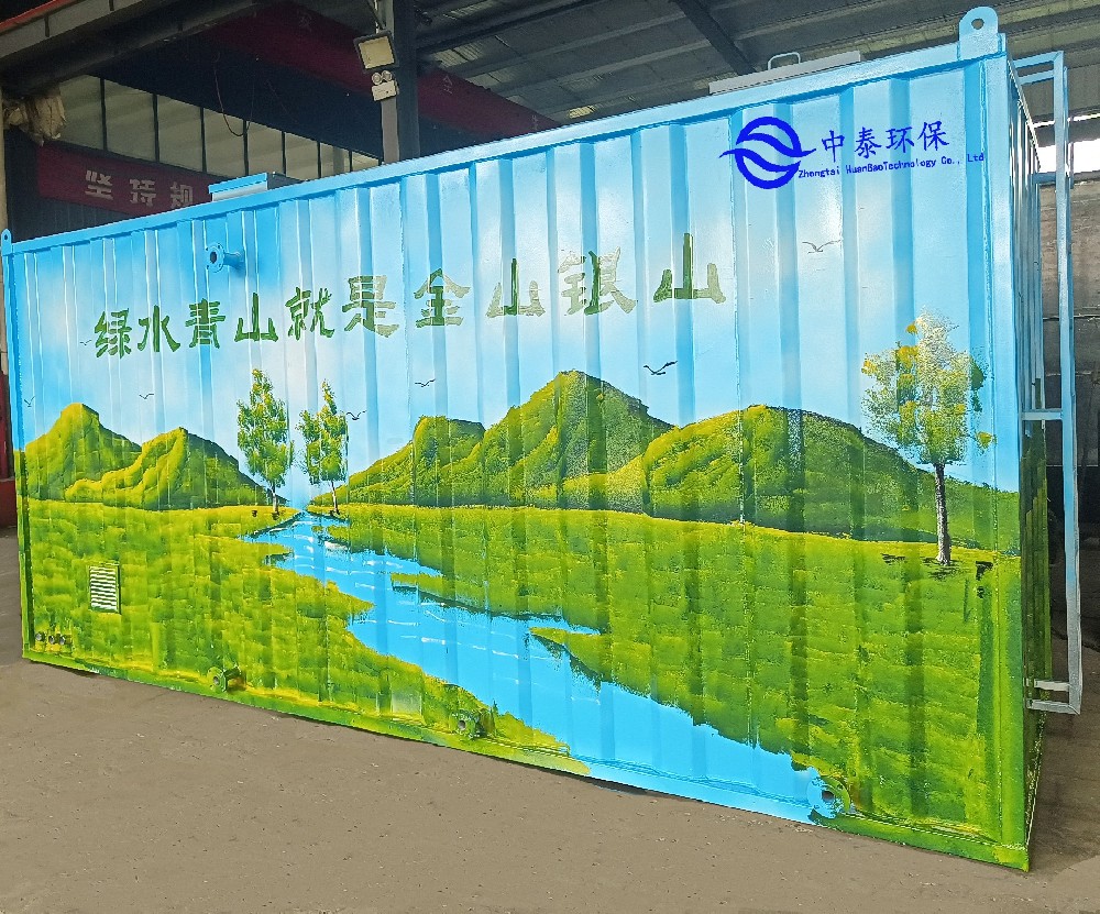 一体化污水处理设备的润滑周期一般是多久