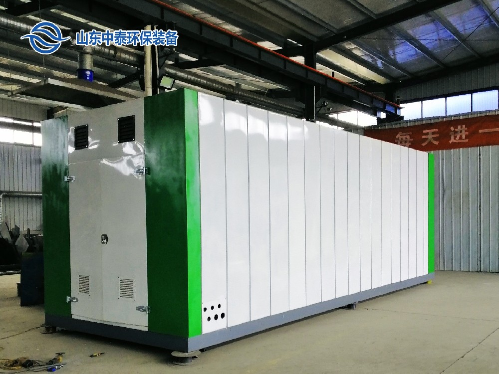 ​山东中泰环保实验室废水处理设备