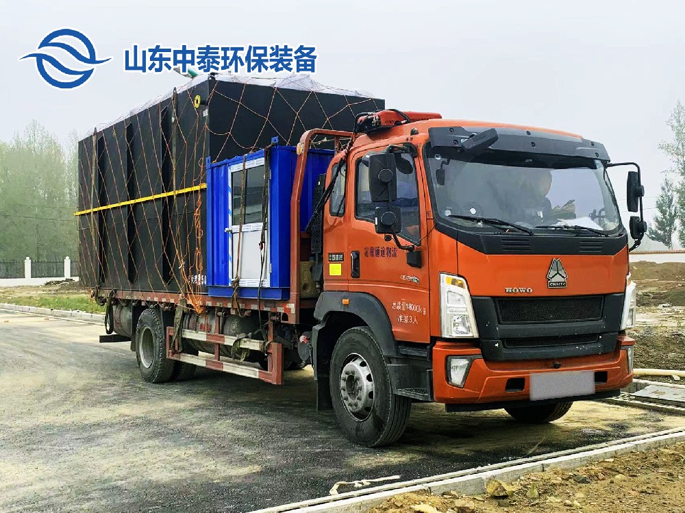 焦化废水处理技术与工艺