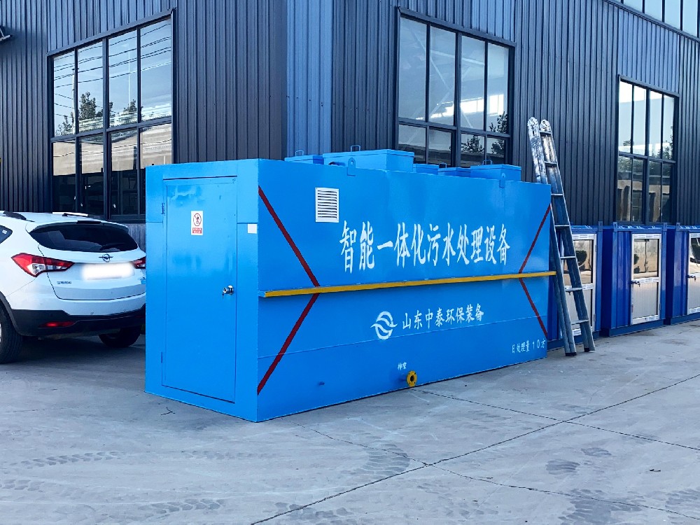 塑料袋清洗废水处理设备