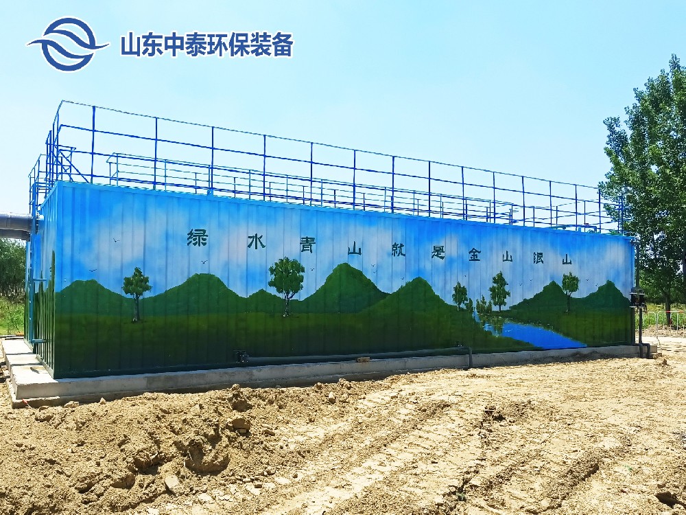 污水处理设备使用前的准备工作