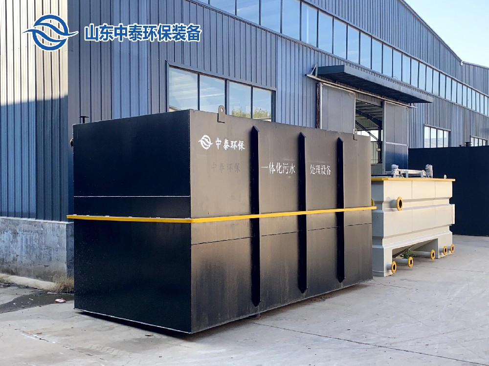 马铃薯淀粉污水处理系统