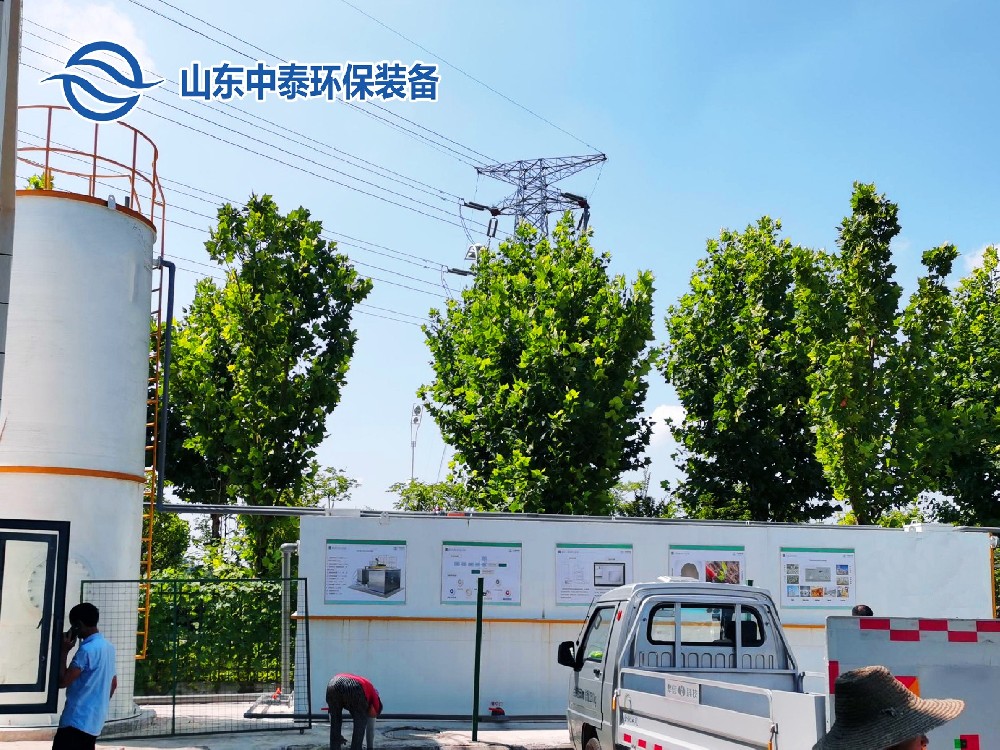 宠物医院污水处理