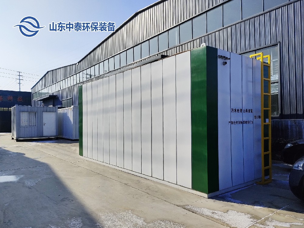解析一体化污水处理设备