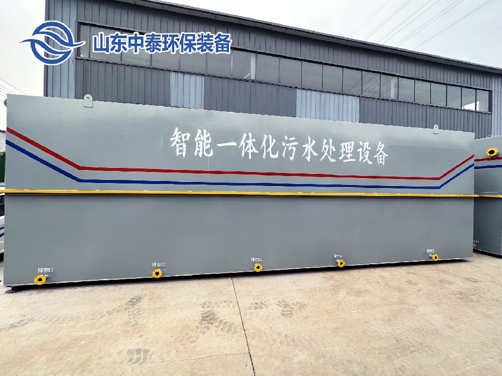 新能源污水处理：守护绿色未来的关键举措