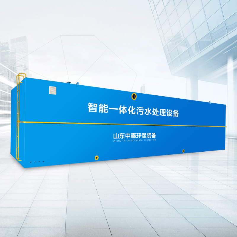 医院一体化污水处理设备