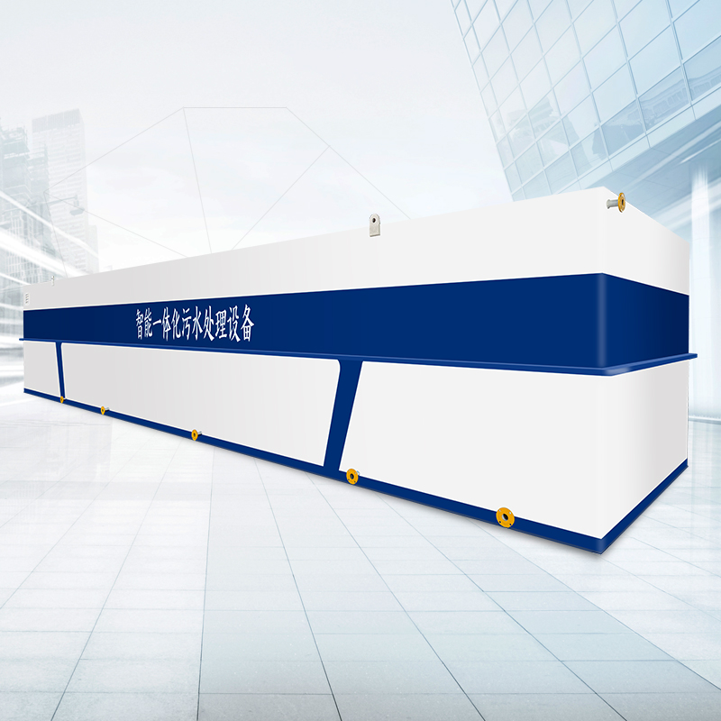 屠宰废水一体化污水处理设备