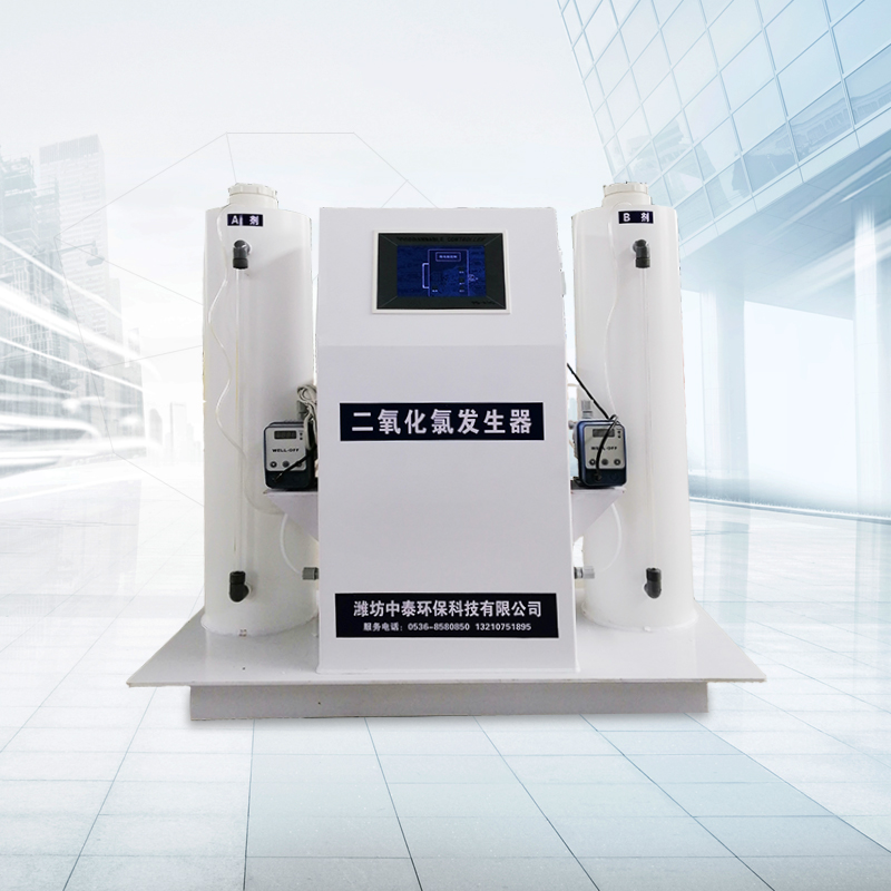 二氧化氯发生器