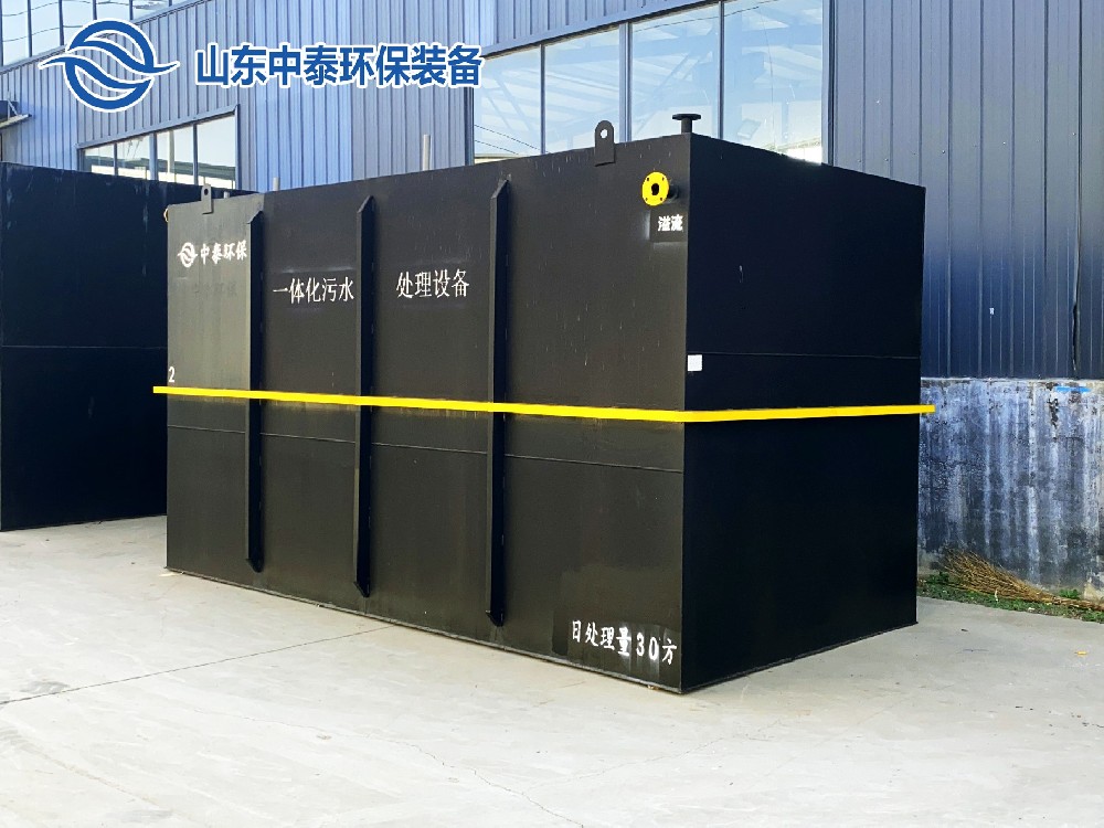 煤矿废水水质分析