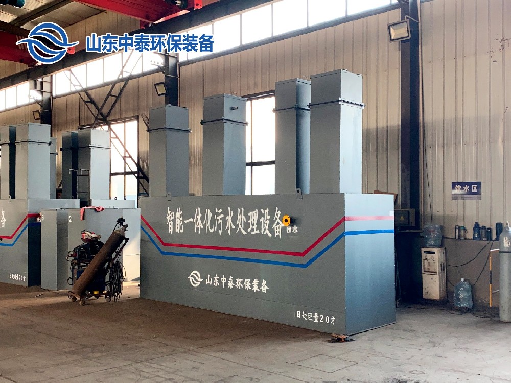智能一体化污水处理技术的未来发展趋势