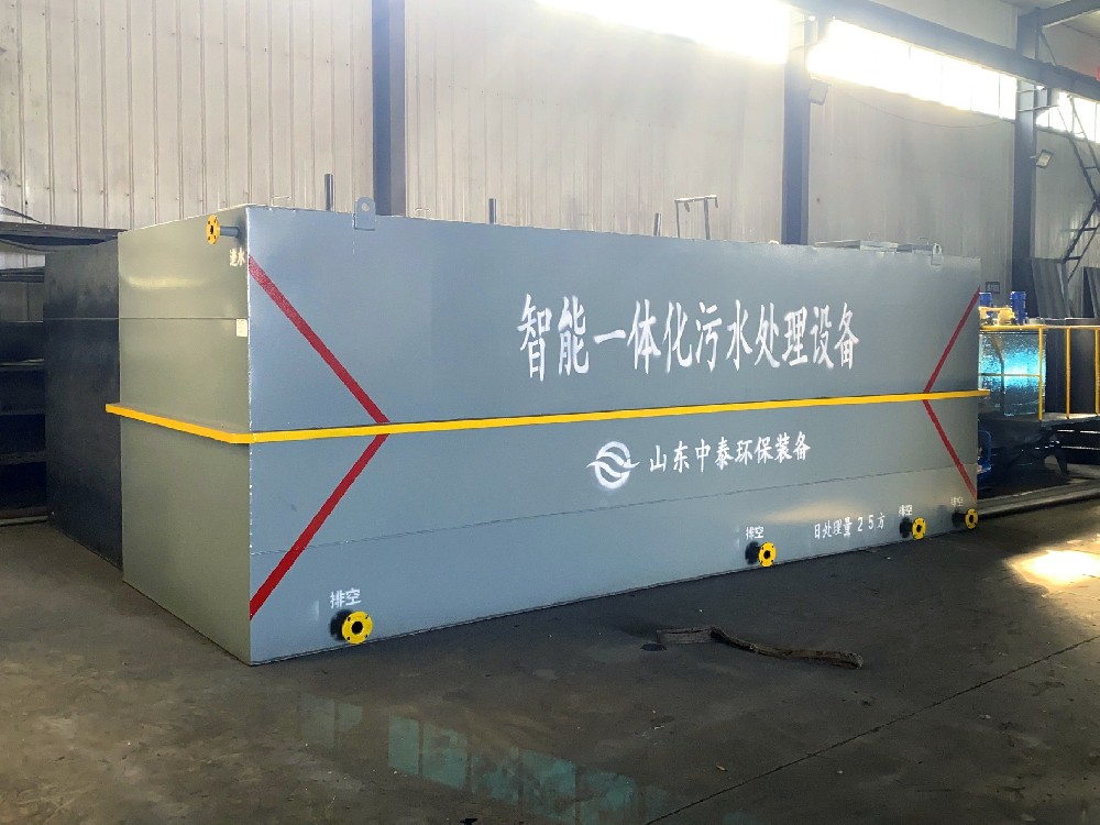 ​不同类型一体化污水处理工艺的比较研究