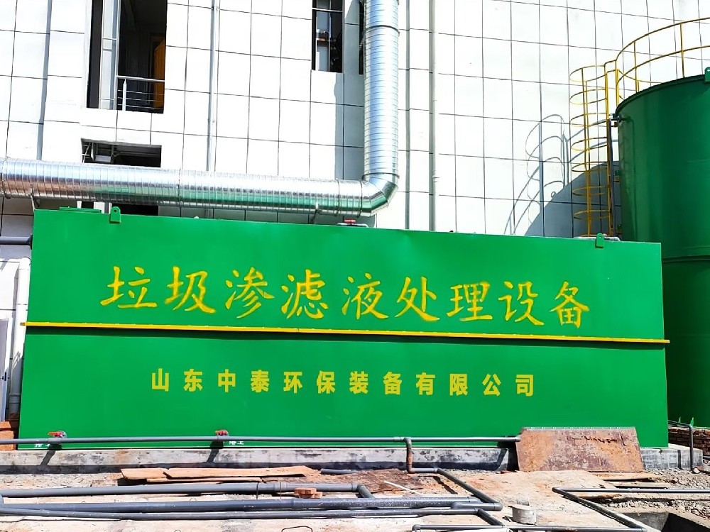 聚焦学校污水处理，共筑绿色校园