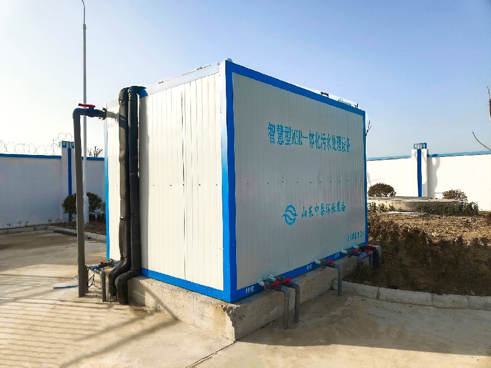 膜分离技术在制药废水处理中的应用