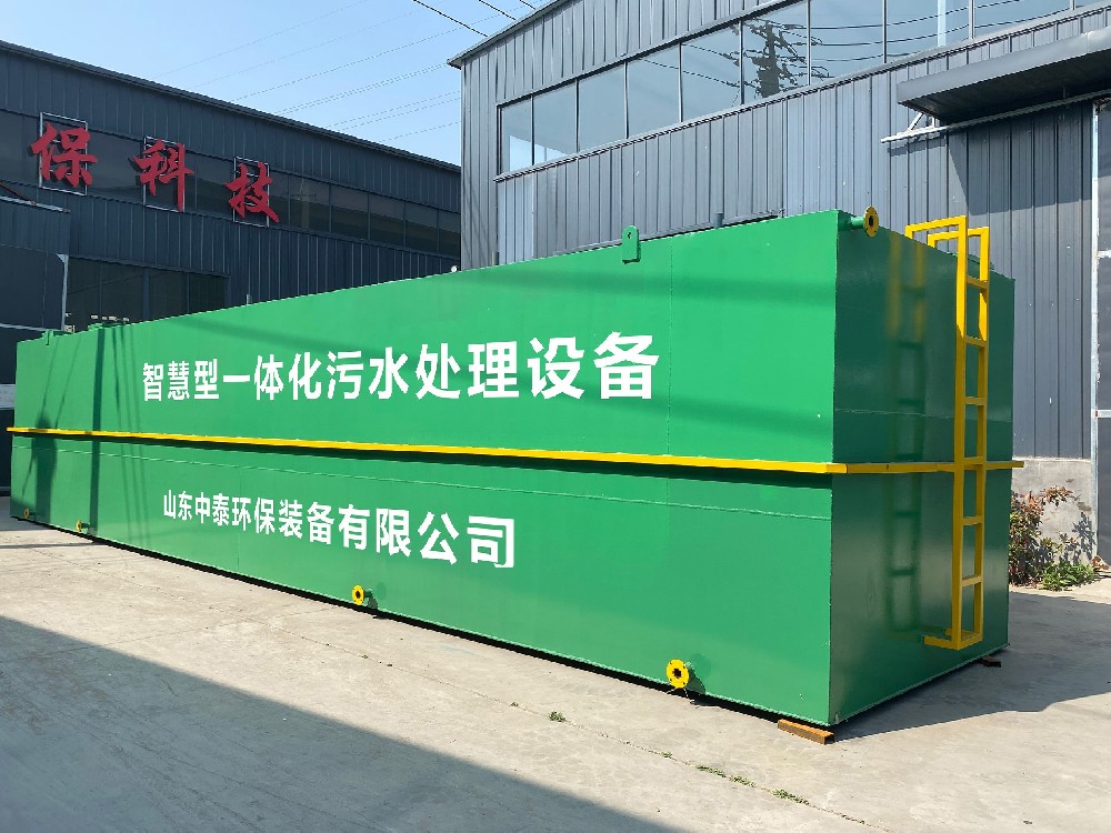 一体化污水处理设备在小型社区的应用