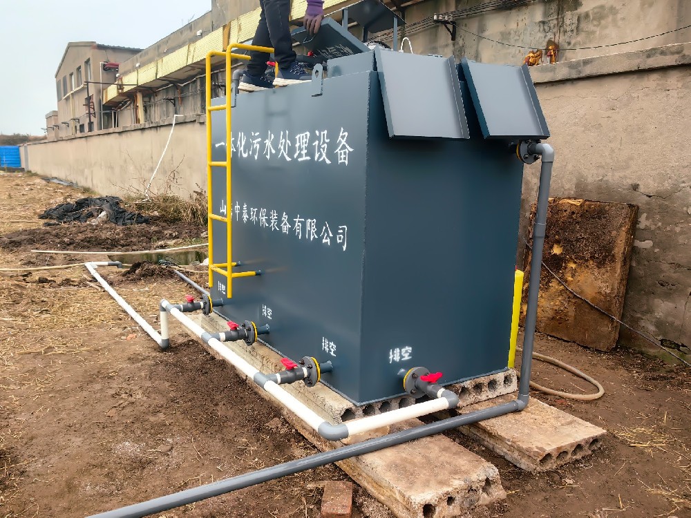 一体化污水处理设备介绍及工艺流程