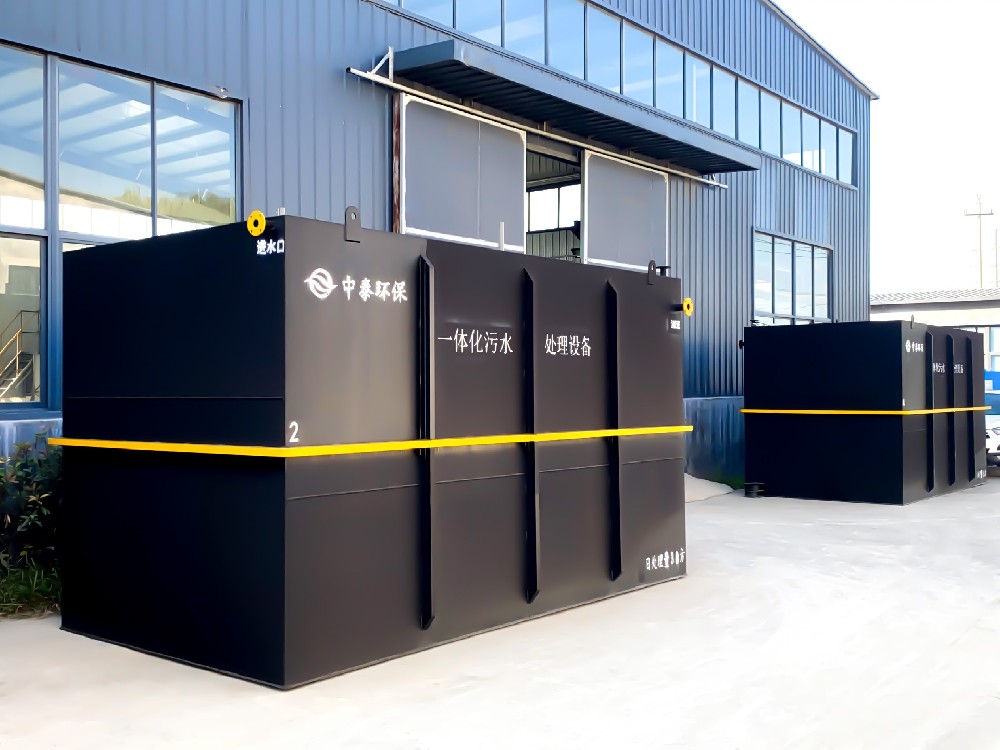 集装箱保温一体化污水处理设备：创新与高效的结合