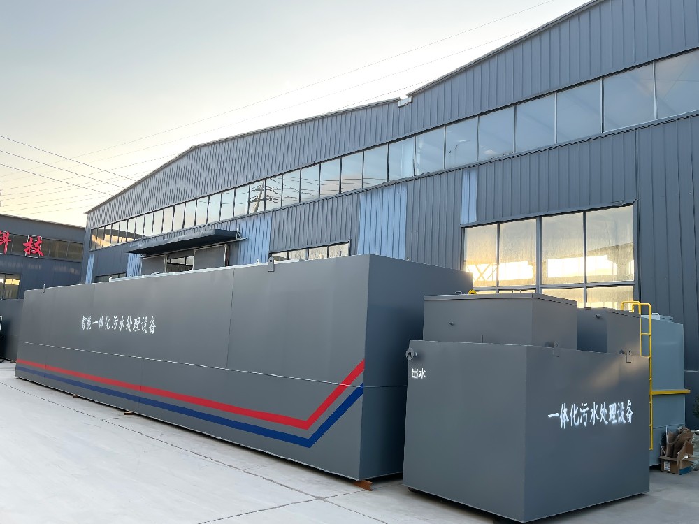 A/O 工艺在焦化废水处理中的应用