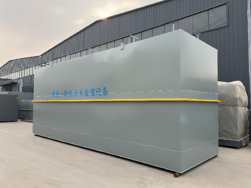 洗沙场污水处理设备：守护环境与资源的关键力量