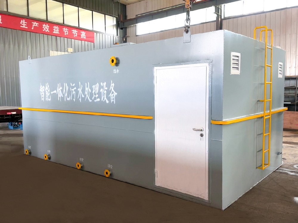 焦化污水处理设备