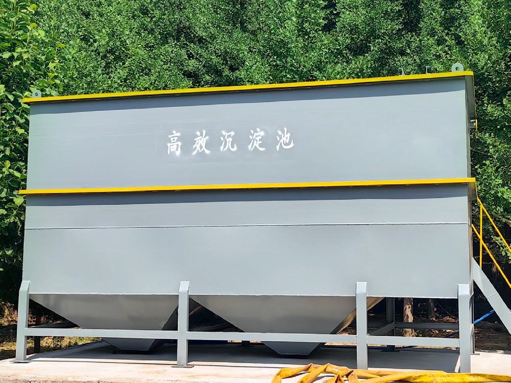 促进沉淀池悬浮物沉降的化学物质