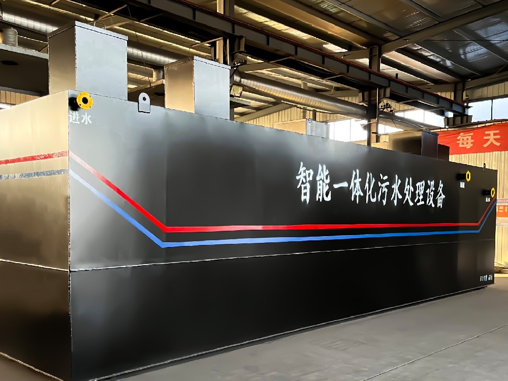 豆制品加工污水处理设备 —— 一体化污水处理设备的高效解决方案