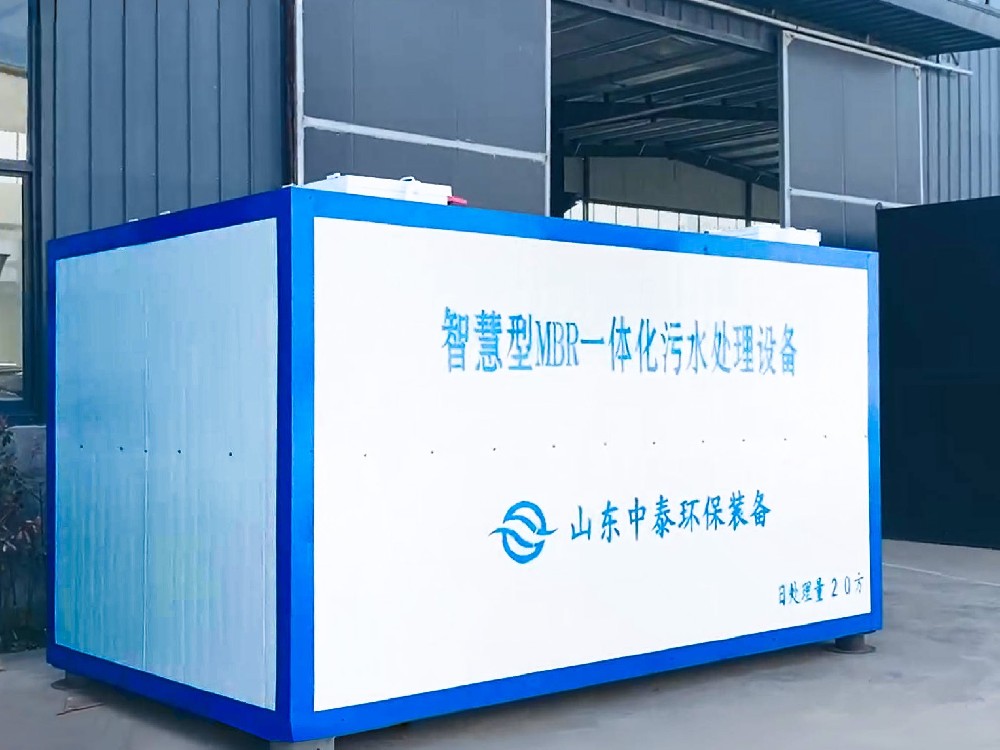 电镀废水处理设备 —— 气浮机