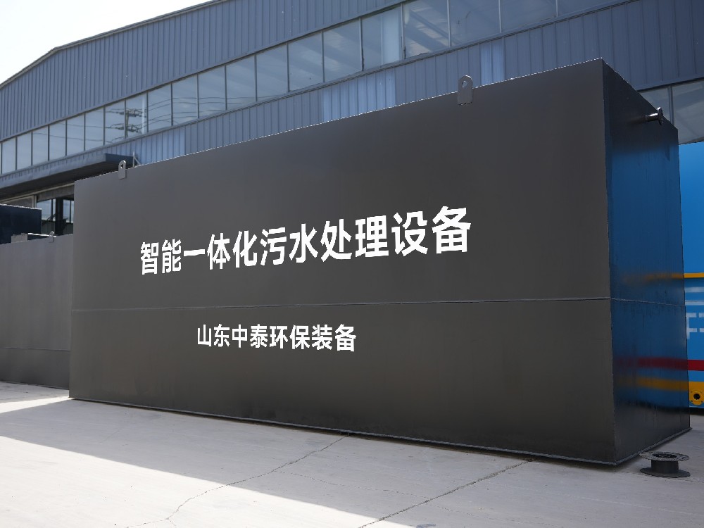 一体化污水处理设备：破解护理院医疗污水处理难题的关键