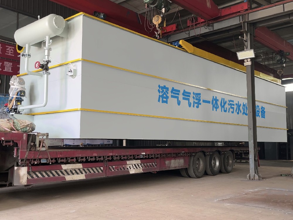 机械零件加工废水处理：溶气气浮机的高效应用