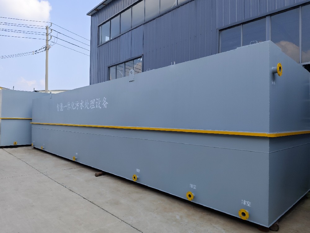 不锈钢餐具清洗废水处理设备