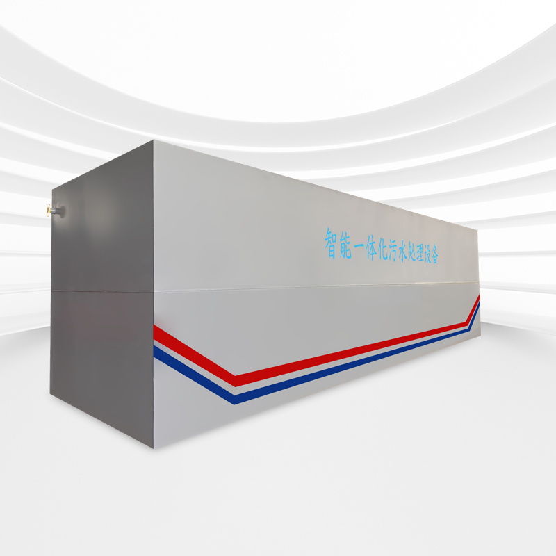 平板式一体化污水处理设备