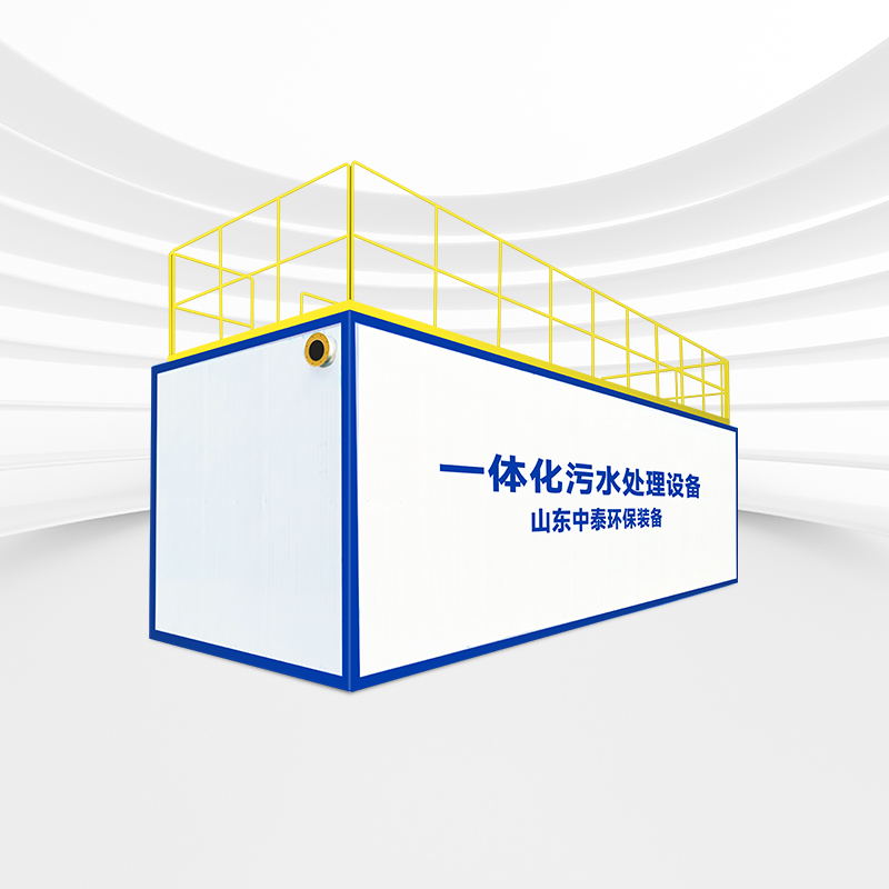 地上保温一体化污水处理设备